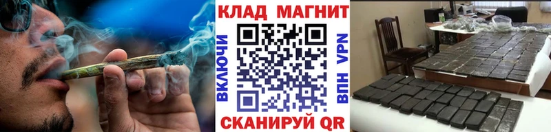 Где найти наркотики Константиновск Канабис Меф мяу мяу ГАШ