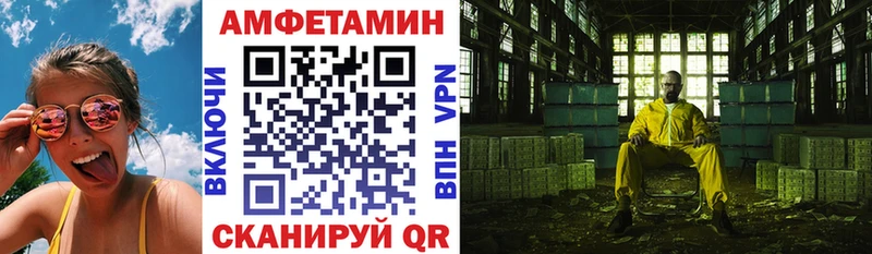АМФЕТАМИН 97% где можно купить наркотик Константиновск