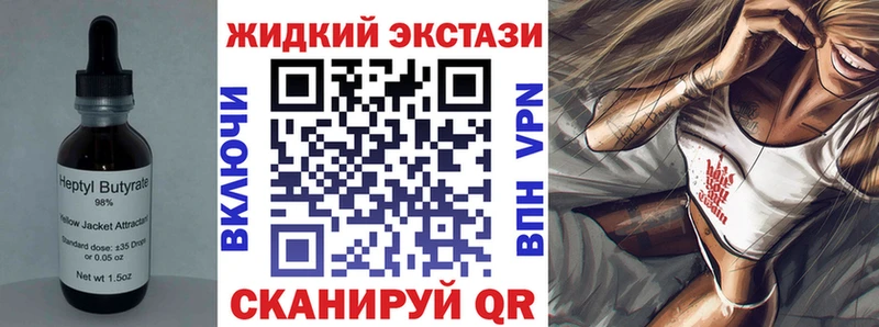 Бутират 99% Константиновск