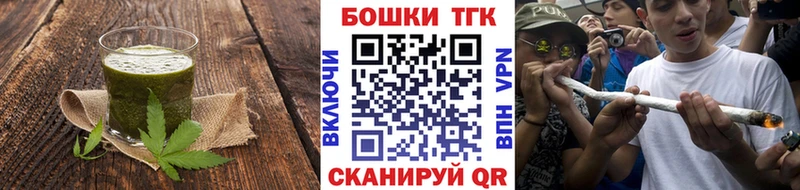 Еда ТГК конопля  кракен сайт  Константиновск 