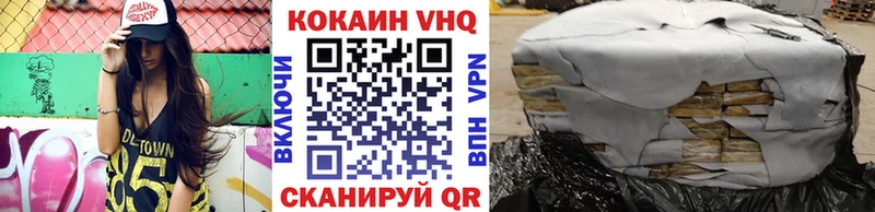 Кокаин Боливия  Константиновск 