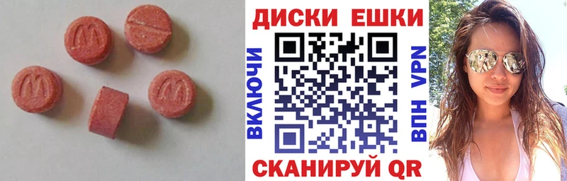 Ecstasy 280мг  ссылка на мегу ссылка  Константиновск  наркота 