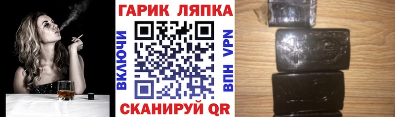Гашиш убойный  закладки  Константиновск 