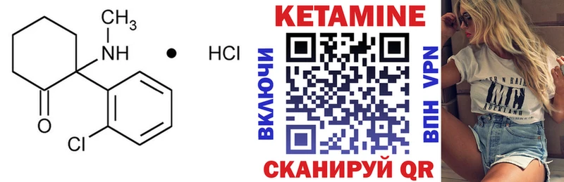 где можно купить наркотик  Константиновск  Кетамин VHQ 