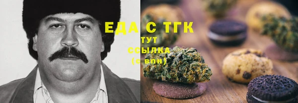 мескалин Алзамай