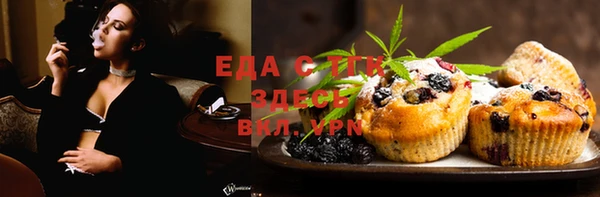 MESCALINE Покров