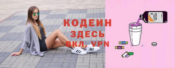 мескалин Алзамай