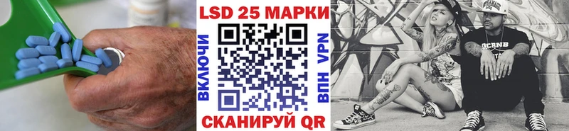 ЛСД экстази кислота  Константиновск 