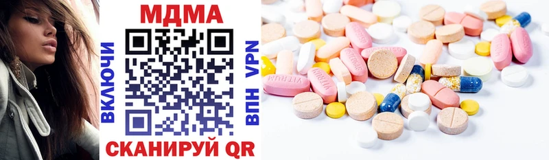 сколько стоит  Константиновск  MDMA VHQ 