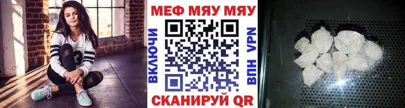 Меф VHQ  mega ссылка  Константиновск 