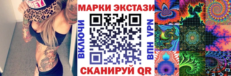 Наркотические марки 1,8мг  наркотики  Константиновск 