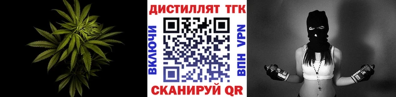 ТГК жижа  omg вход  Константиновск 